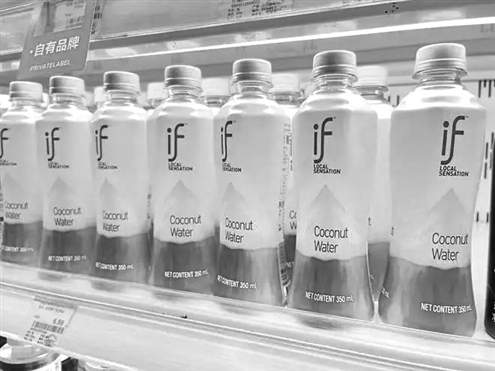 if椰子水(资料图)